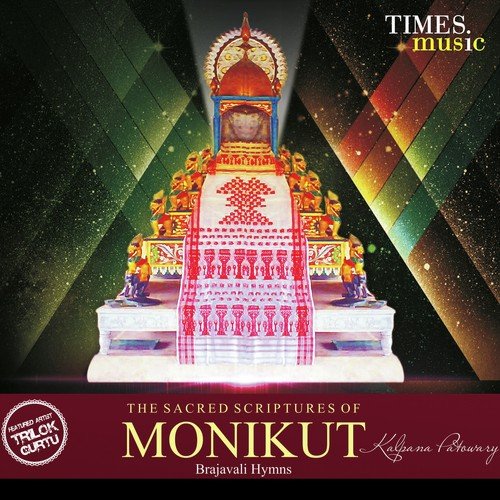 Vivek Madan Songs MP3 Download